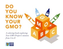 Graphic: Coloring Book Cover - Do You Know Your GMO